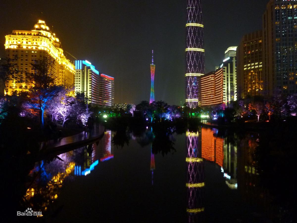 Guangzhou Happiness Apartment Dış mekan fotoğraf